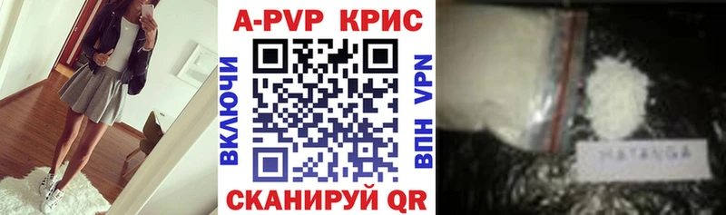 Alfa_PVP Соль Бузулук