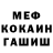 КЕТАМИН VHQ Eva Jimenez