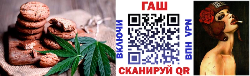 Canna-Cookies конопля блэк спрут зеркало Бузулук
