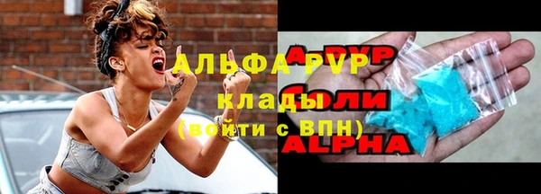 spice Армянск