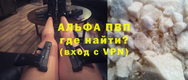 spice Армянск