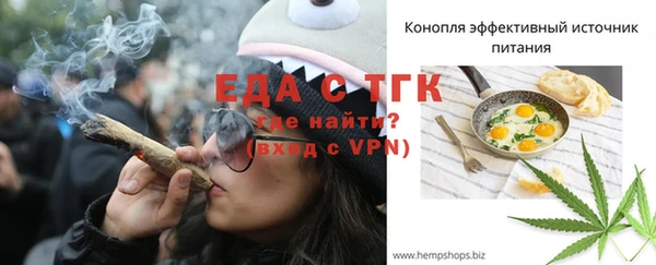 spice Армянск
