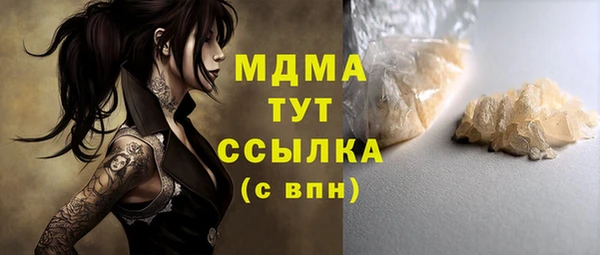 spice Армянск