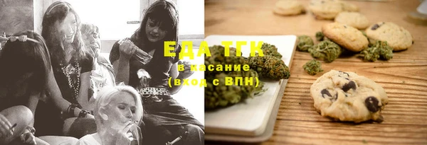 spice Армянск