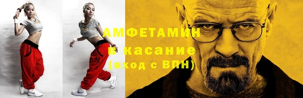 spice Армянск