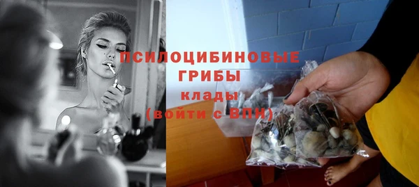 mdpv Аркадак