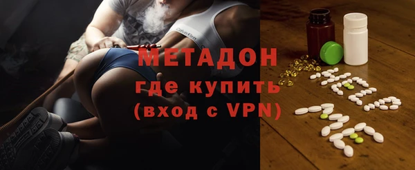 spice Армянск