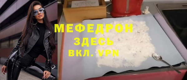 кокаин VHQ Алексеевка