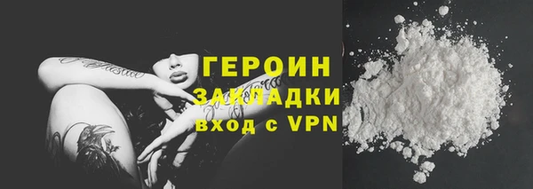 mdpv Аркадак