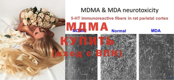 mdpv Аркадак