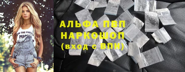 spice Армянск