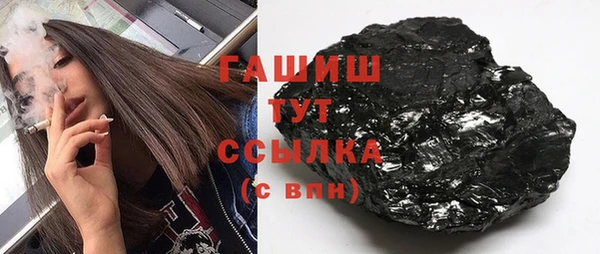 mdpv Аркадак