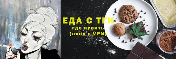 эйфоретик Арсеньев