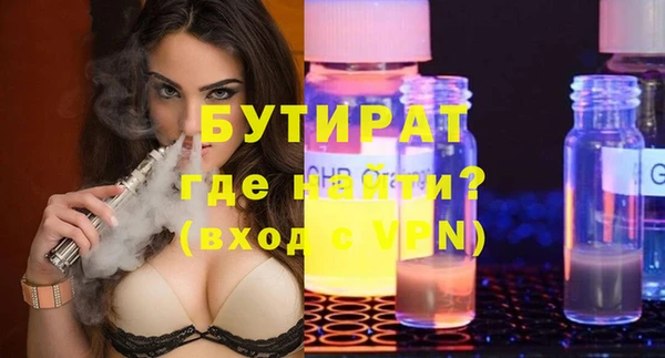 mdpv Аркадак
