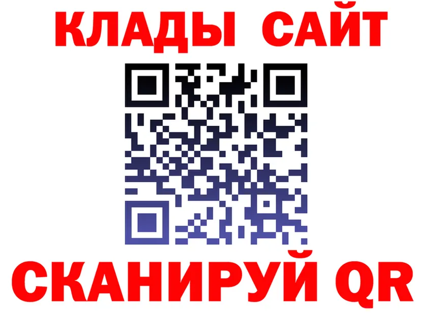 Бутират оксибутират ТОР маркетплейс MEGA Бузулук