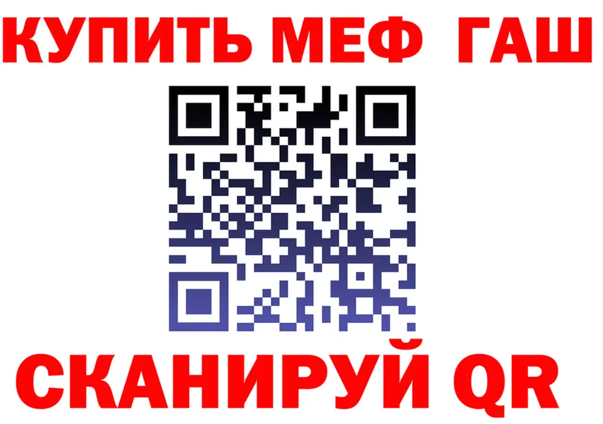 Кетамин VHQ как войти это OMG Бузулук