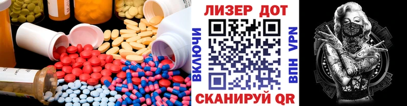 Лсд 25 экстази кислота наркота Бузулук