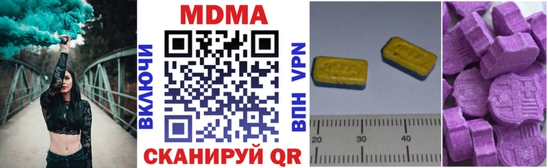 MDMA VHQ Бузулук