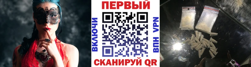 МЕТАМФЕТАМИН Декстрометамфетамин 99.9%  Бузулук 