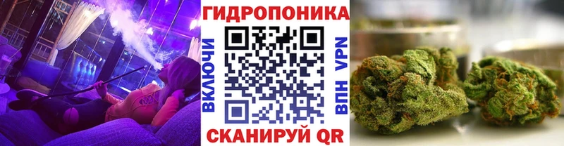 Бошки марихуана семена Бузулук