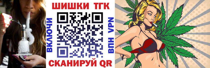 где купить Бузулук Конопля VHQ